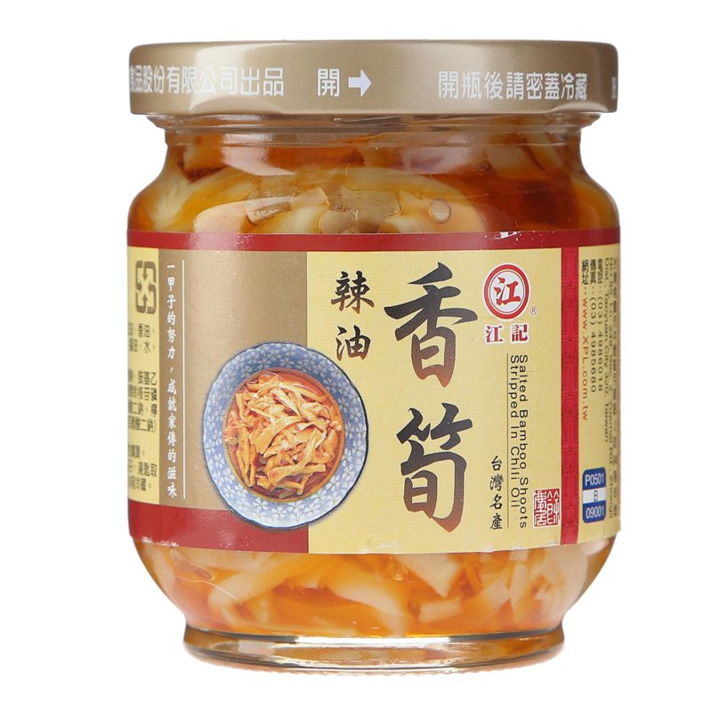Jiang Ji Bamboo Shoots with Chilli Oil ( x 2btl)