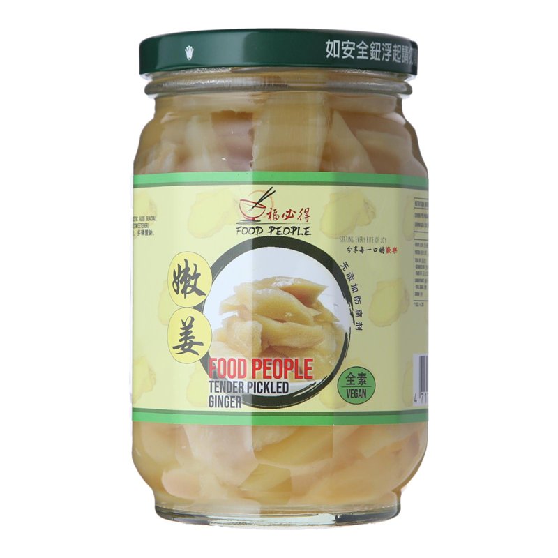 Food People Tender Pickled Ginger