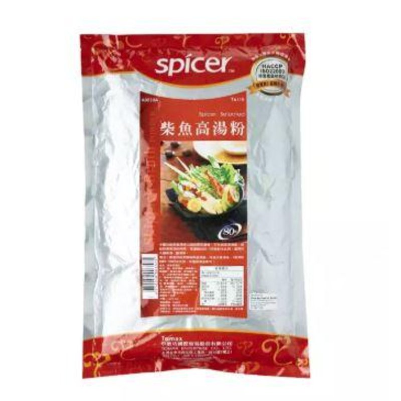 Tomax Bonito Fish Broth Powder