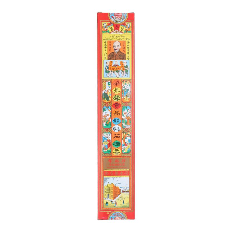 SYH Kim Zua Leong Wing Hing 8.8 Blended Herb Incense