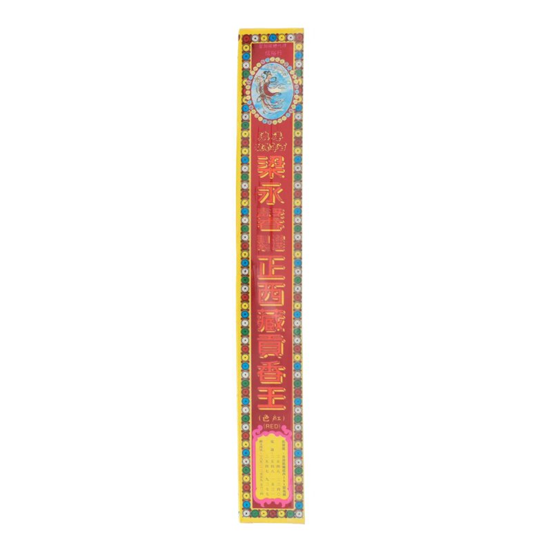 SYH Kim Zua Leong Wing Hing 8.8 Red Tibetan Incense