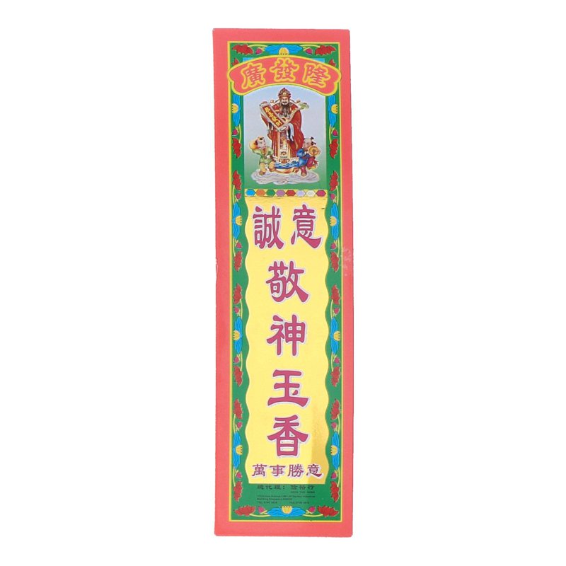 SYH Kim Zua KFL 11 Stickless Incense