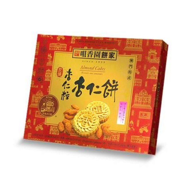 Choi H Y Choi Heong Yuen Almond Cake