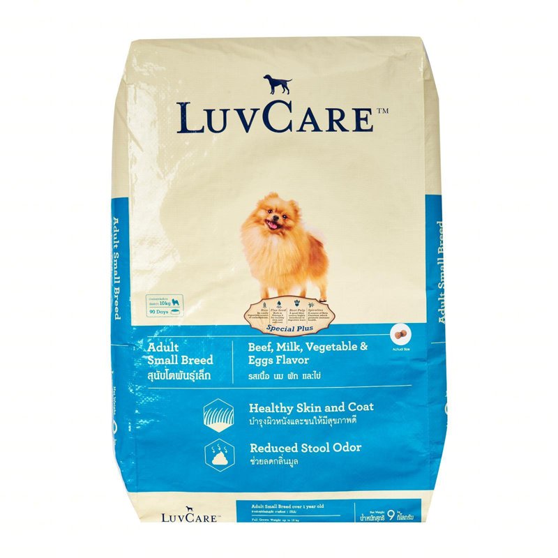 Luv Care Adult Small Breed-Beef Milk & Vegetable Dog Food