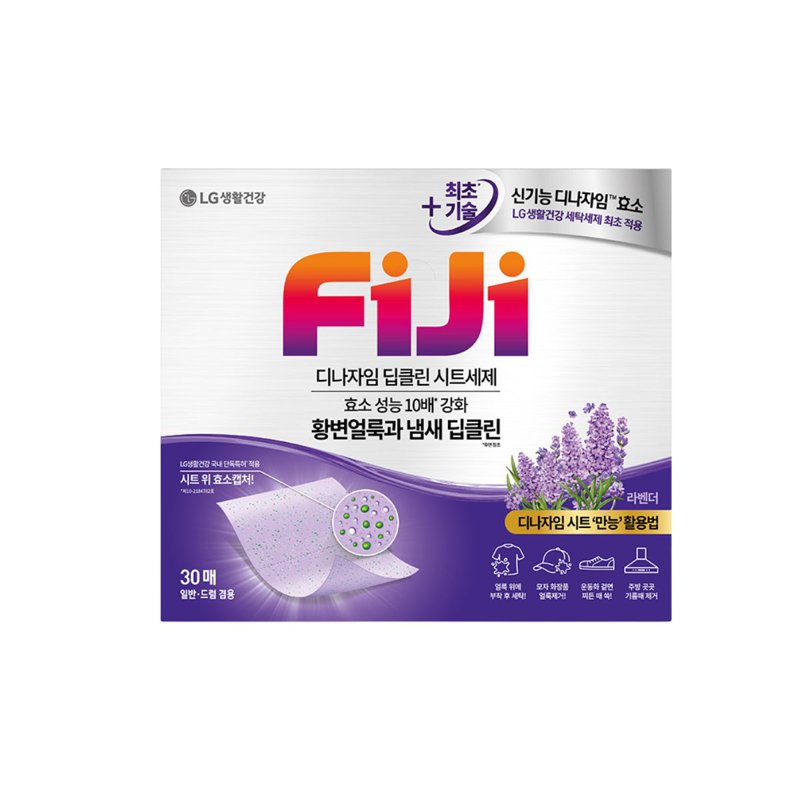 FIJI 100% Soluble Laundry Power Sheet - Lavender 30 S