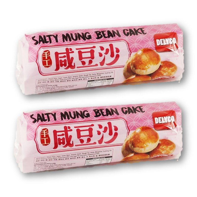 Delyco Salty Mung Bean Cake - Bundle of 2
