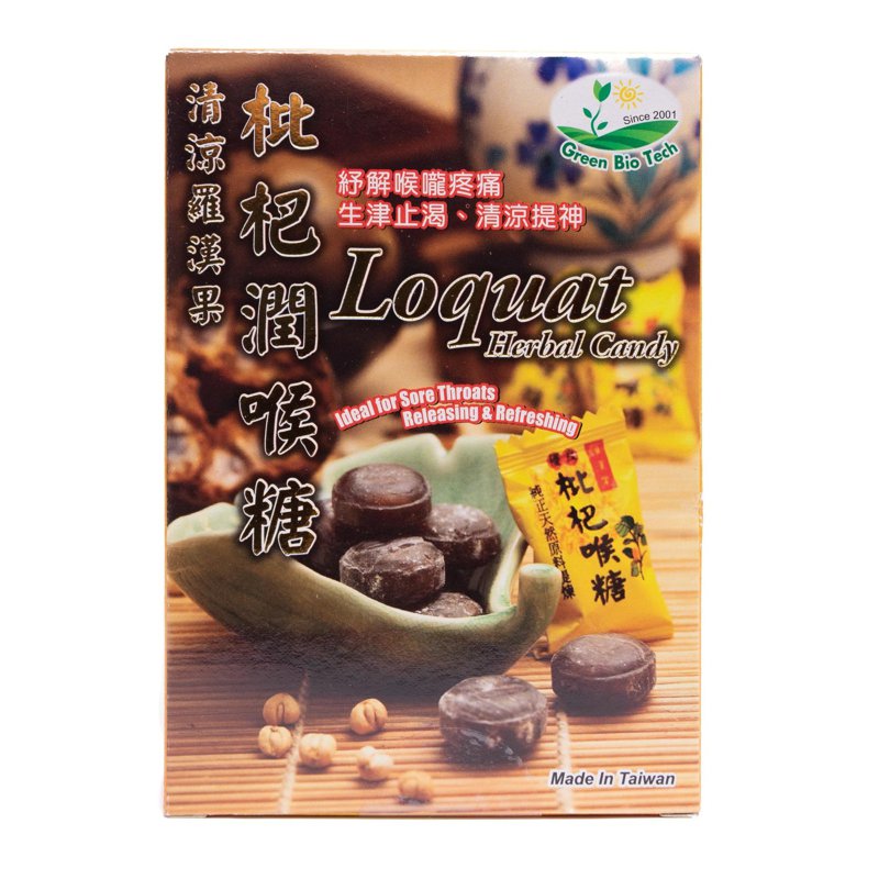 Green Bio Tech Loquat Herbal Candy