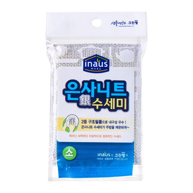 Cleanwrap Scrubber Silver Yarn Knit 1 S