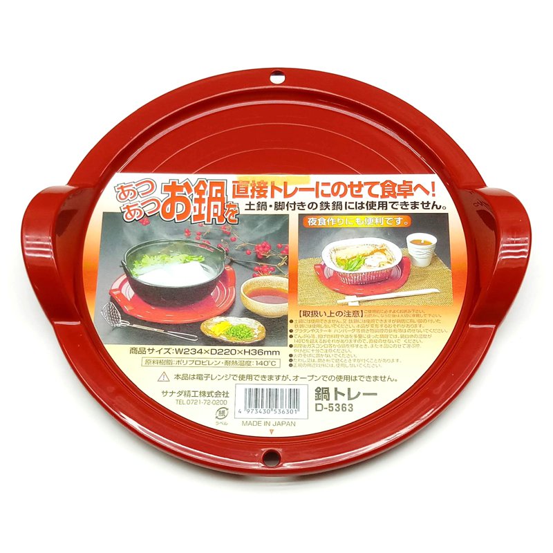 Vesta Serving Tray 1 S
