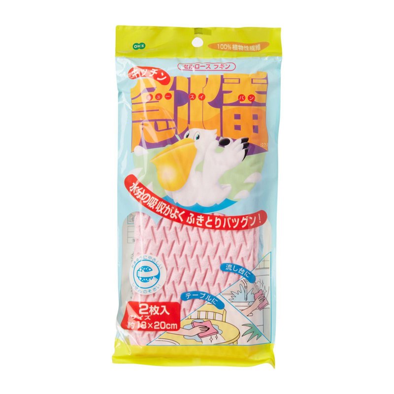 Vesta Natural Fibre Cleaner 18x20Cm 2 S