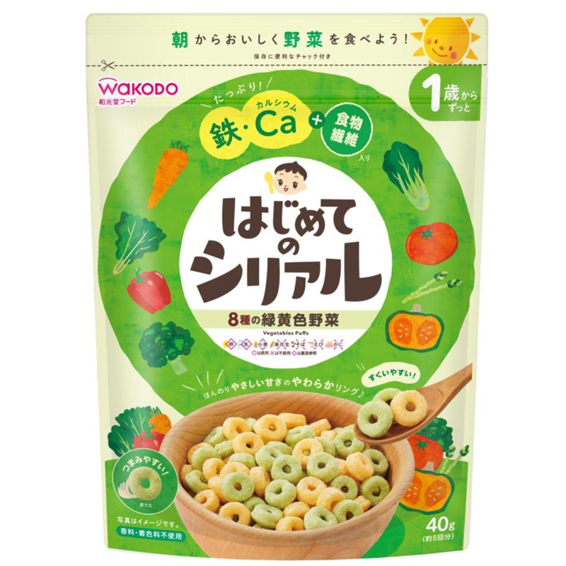 Wakodo Puffs - Vegetable