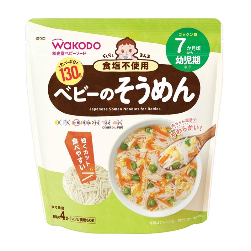 Wakodo Japanese Somen Angel Hair Noodles