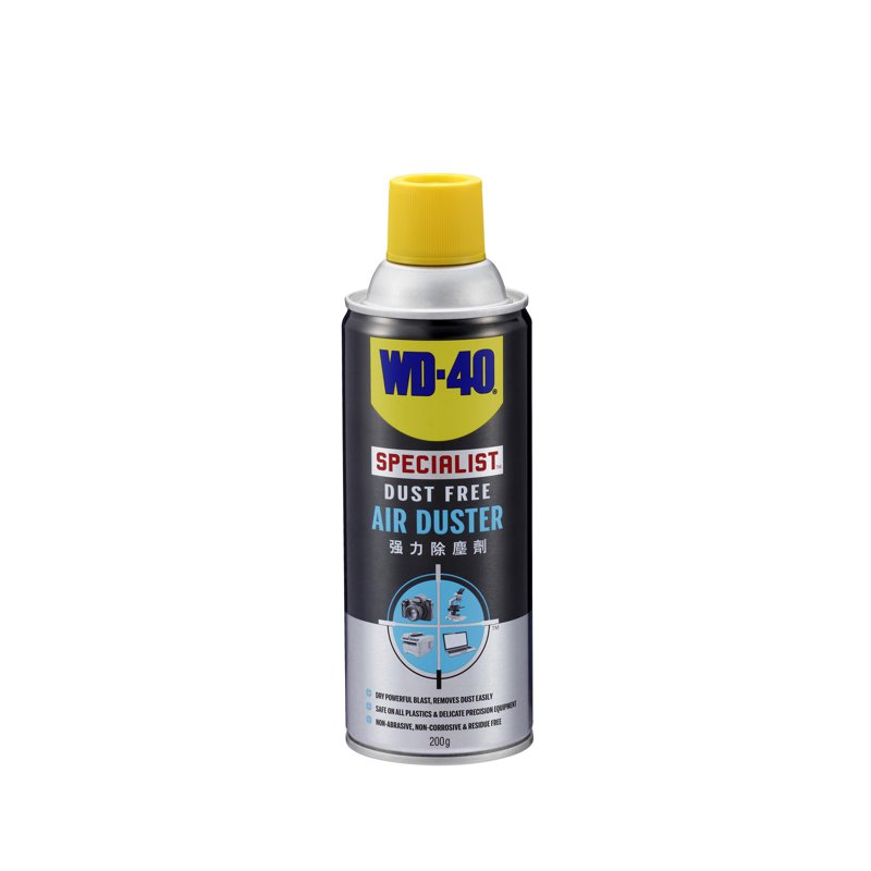 WD40 SPECIALIST DUST FREE AIR DUSTER 1 S