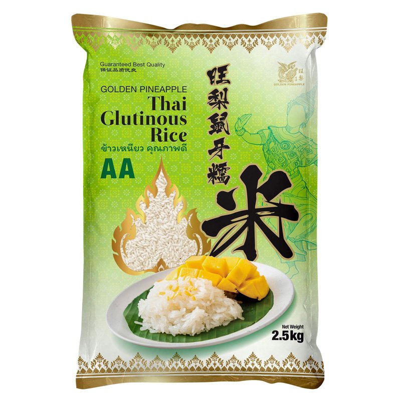 GOLDEN PINEAPPLE Thai White Glutinous Rice