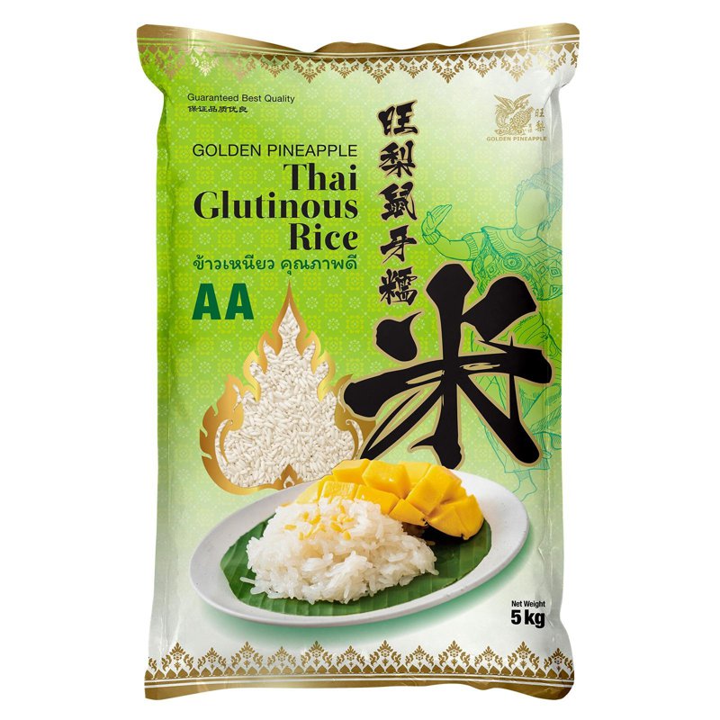 GOLDEN PINEAPPLE Thai White Glutinous Rice