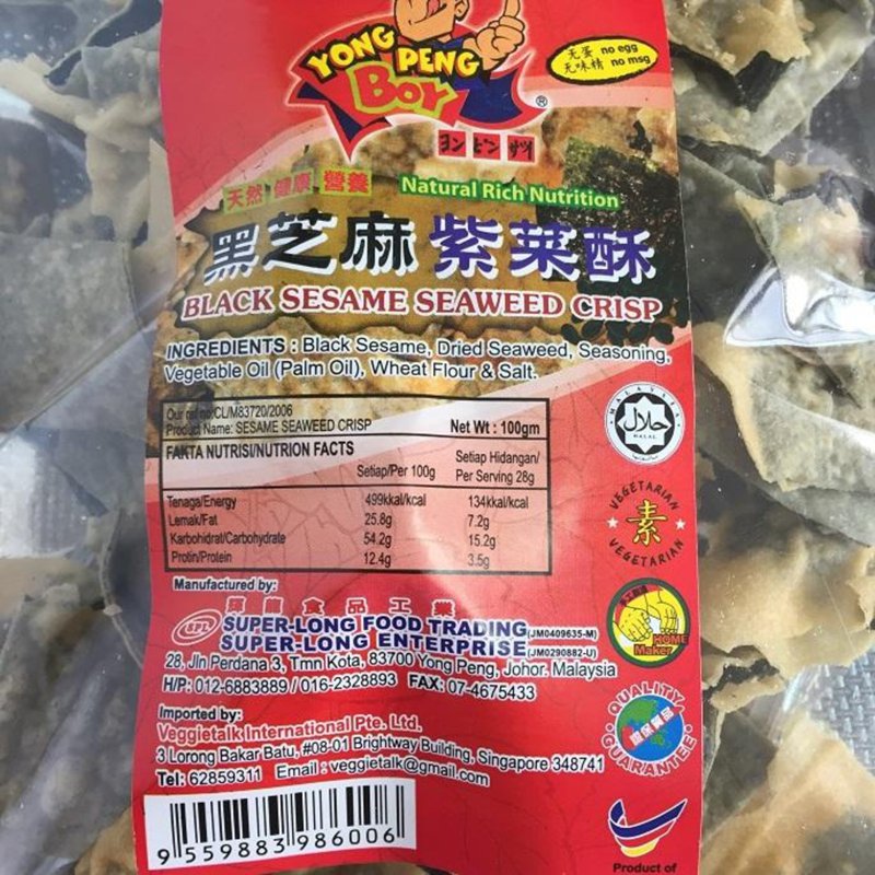 Yong Peng Boy Black Sesame Seaweed Crisp