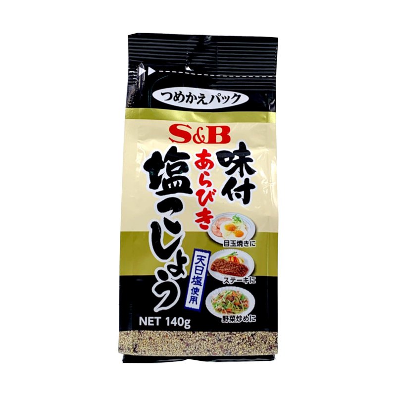 S&B Salt Pepper Arabiki Shio Kosho Seasoning