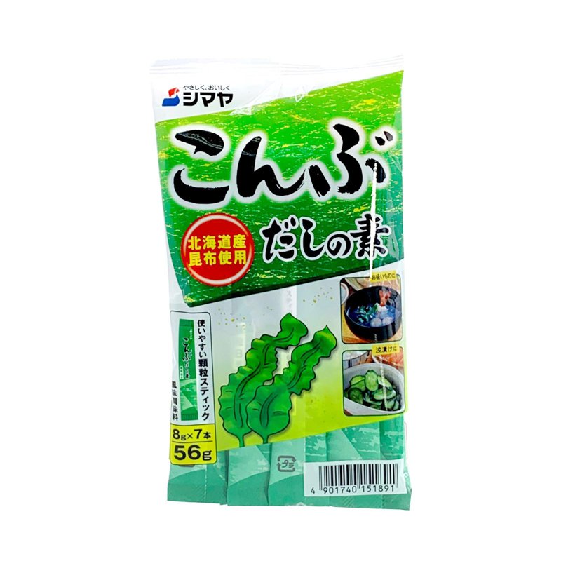 Shimaya Kelp Dashi Stock Seasoning 56 G