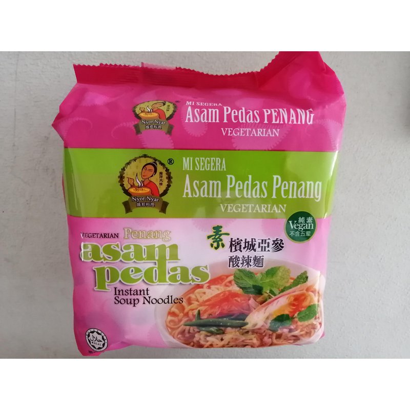 Nyor Nyar Asam Pedas Soup Noodle (Penang)