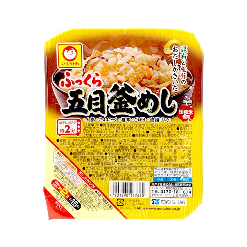 TOYO SUISAN Gomoku Kama Meshi Instant Rice