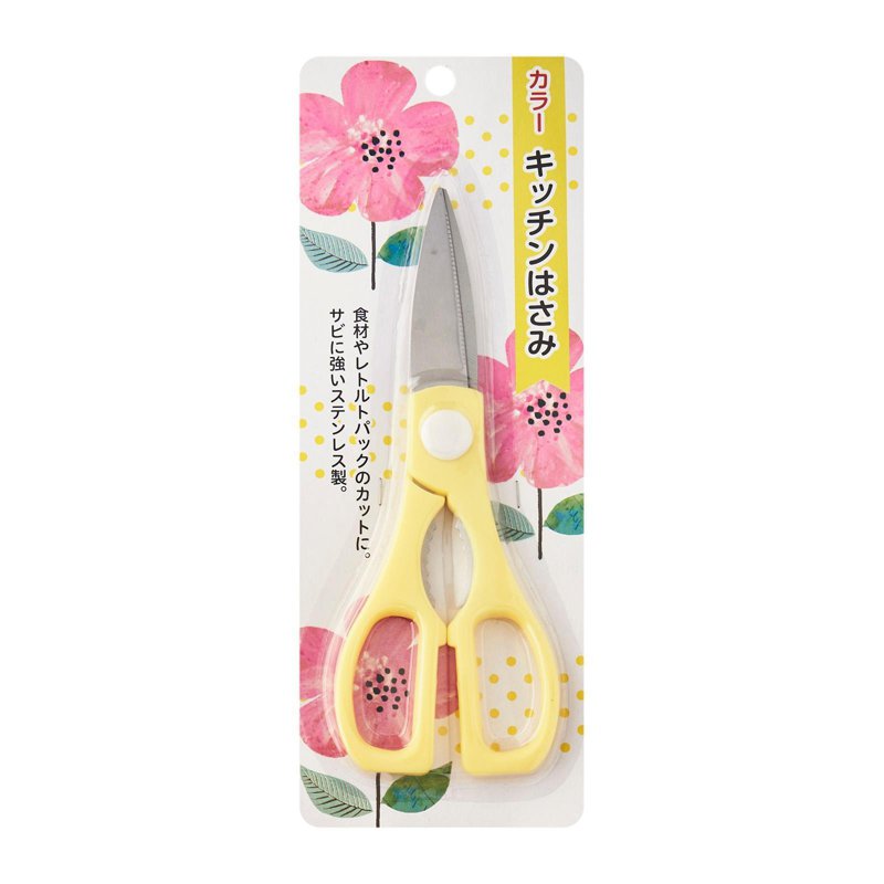 Echo Stainless Steel Kitchen Scissor 1 S