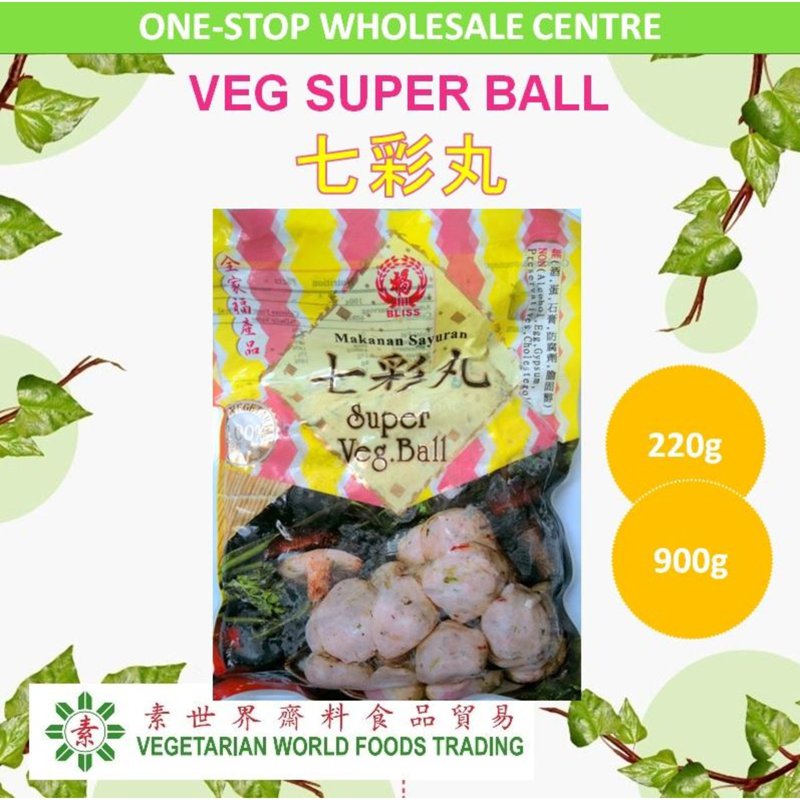 CKH Industry Vegetarian Super Veg Ball