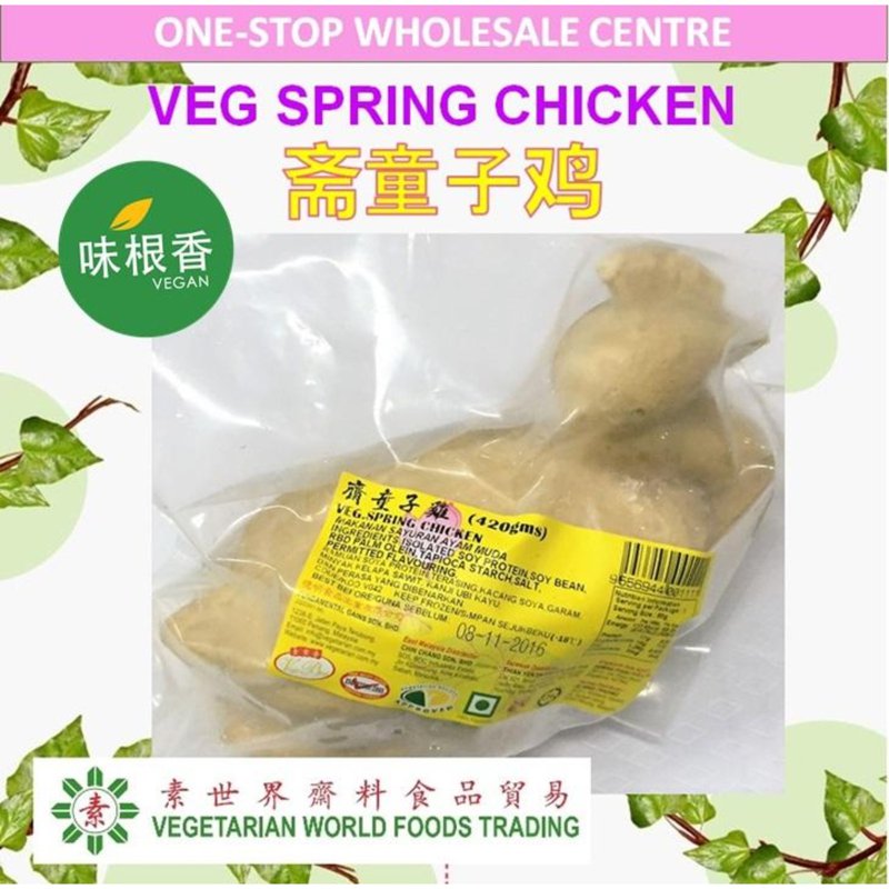 Fundemental Vegan Spring Chicken (Vegetarian) 420 G