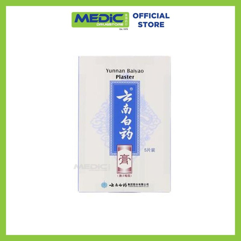 Yunnan Baiyao Plaster 5S - By Medic Drugstore