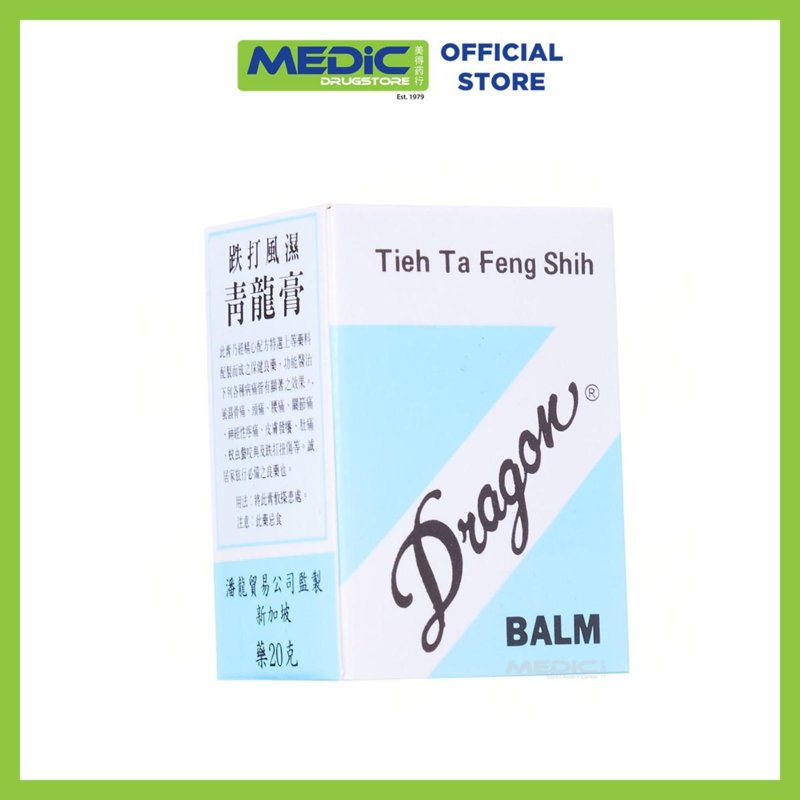 Dragon Tieh Ta Feng Shih Balm - By Medic Drugstore