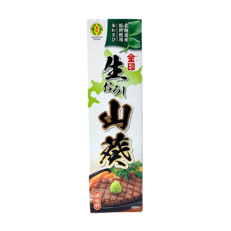 Kinjirushi Hokkaido Nama Oroshi Wasabi