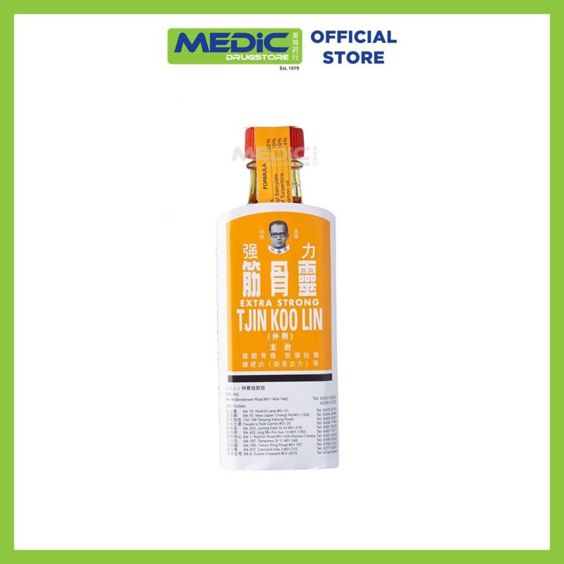Lim Chun Huat Extra Strong Tjin Koo Lin