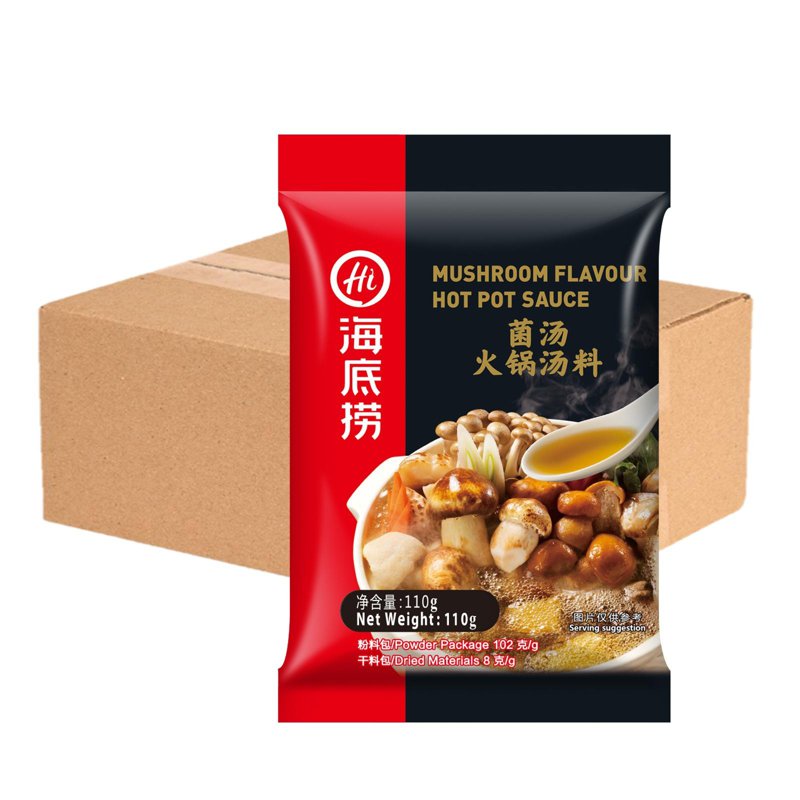 HAI DI LAO Hot Pot Soup Base - Mushroom (Carton)
