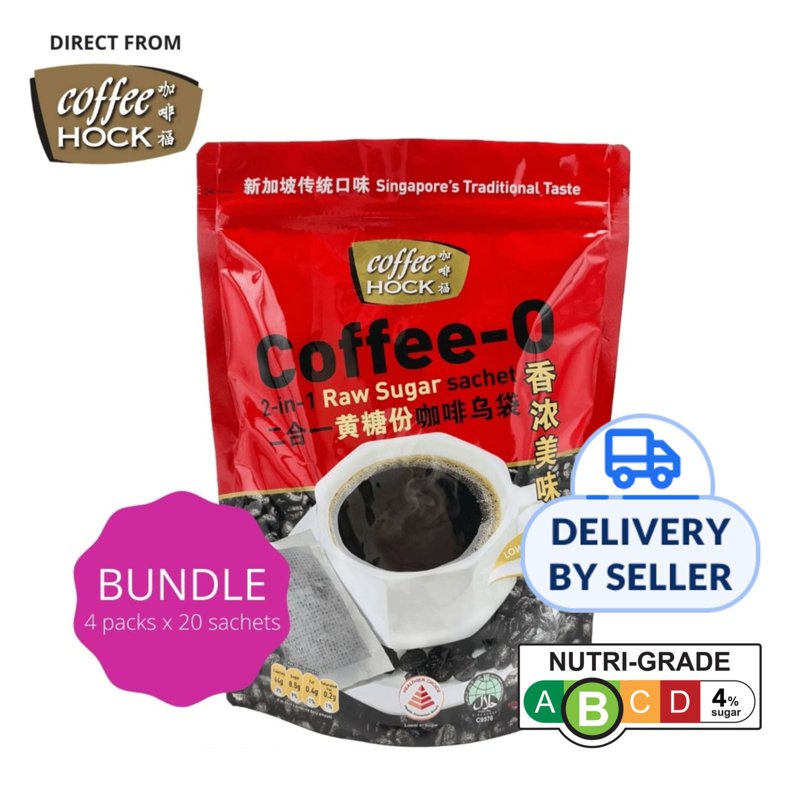 Coffeehock Coffee-O 2in1 bags w/ Raw Sugar [B4] 20 S
