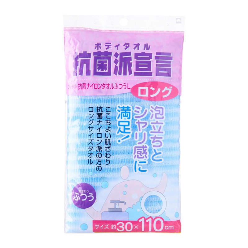 Poo Lee Bath Towel (Blue)
