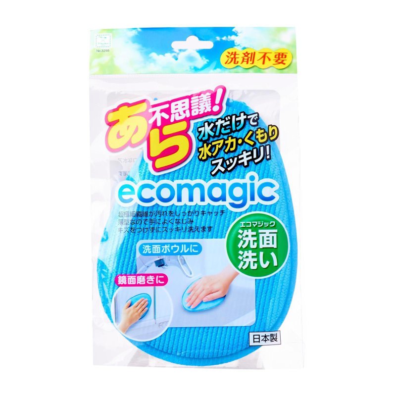 Ribbon House Microfiber Sink Sponge