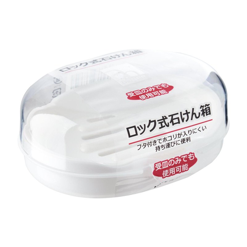 Yamada Plastic Soap Box
