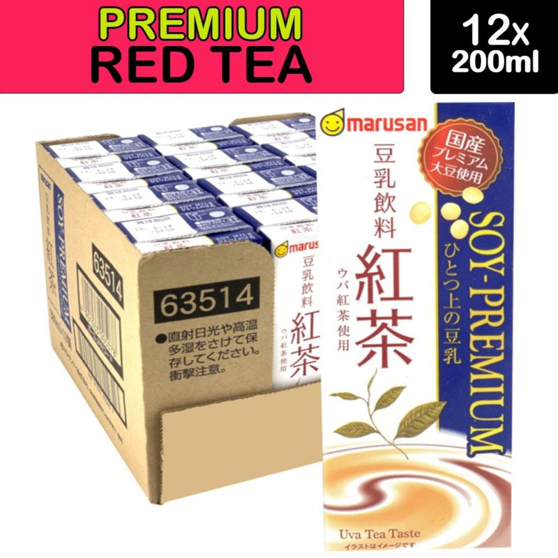 Marusan Premium Red Tea Soy Milk