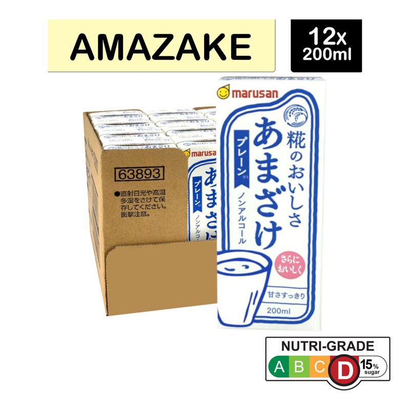 Marusan Amazake