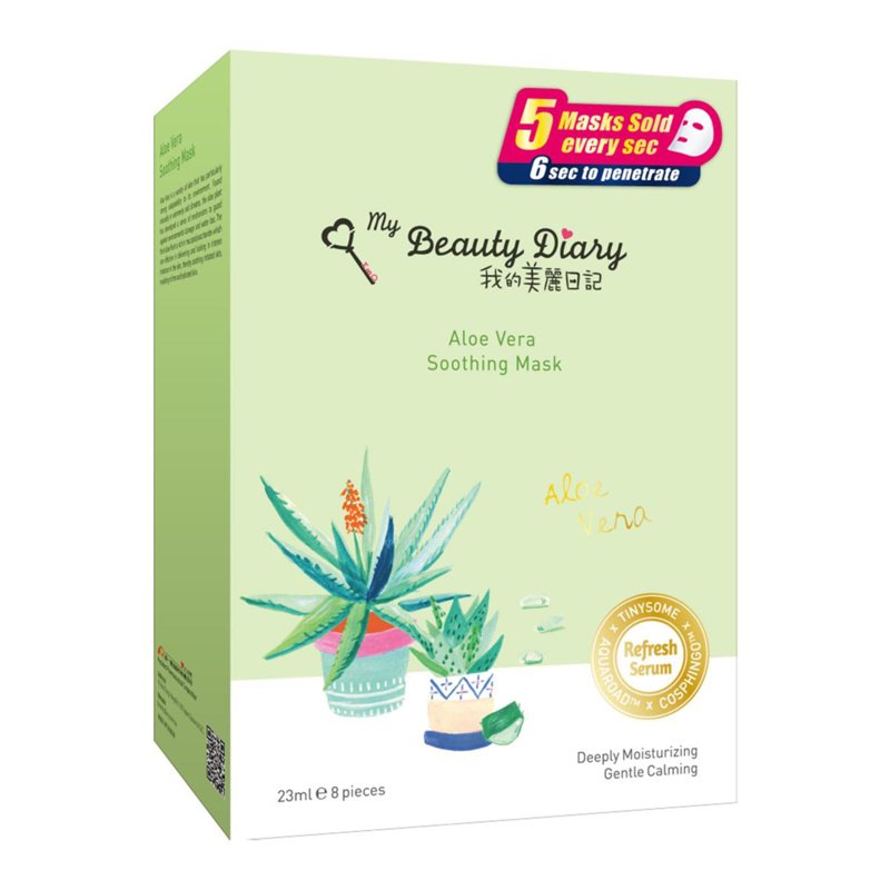 My Beauty Diary Aloe Vera Mask 8 S
