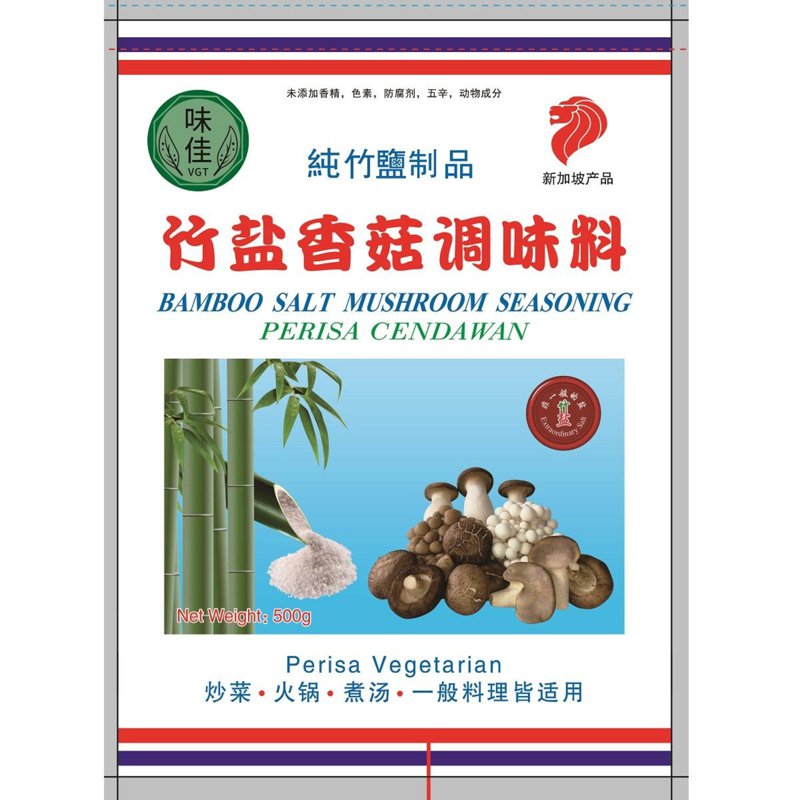 VGT Bamboo Salt Mushroom Seasoning
