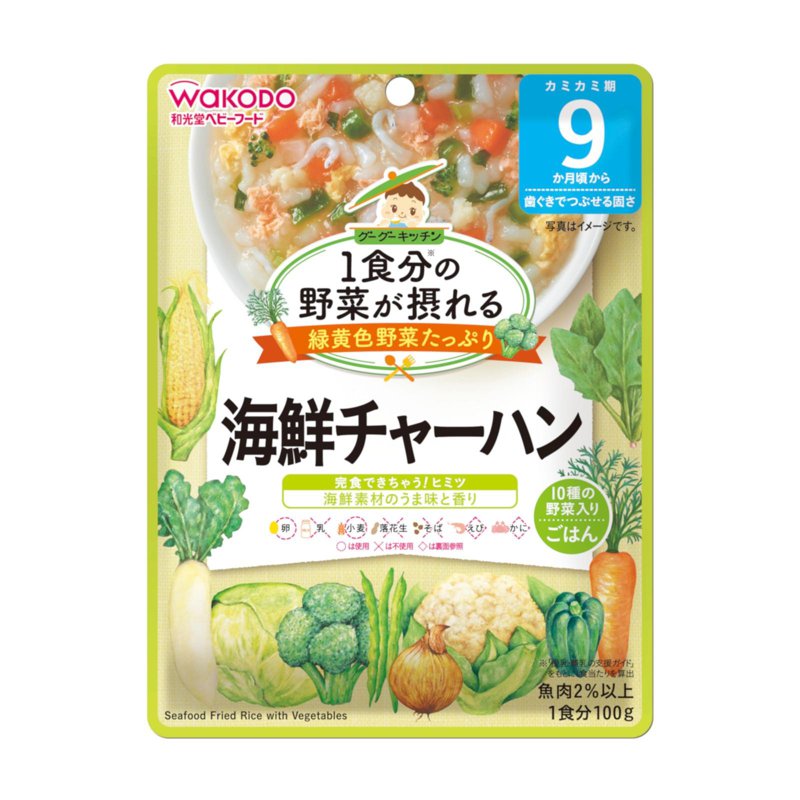 Wakodo Fried Rice - Seafood with Vegetable