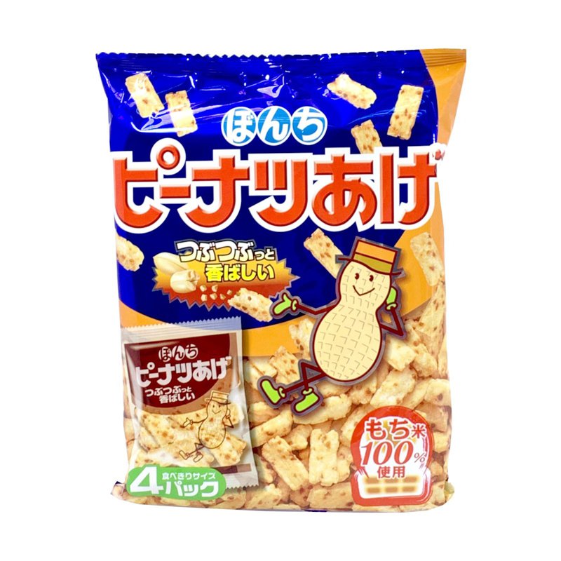 Bonchi Peanut Age Rice Cracker