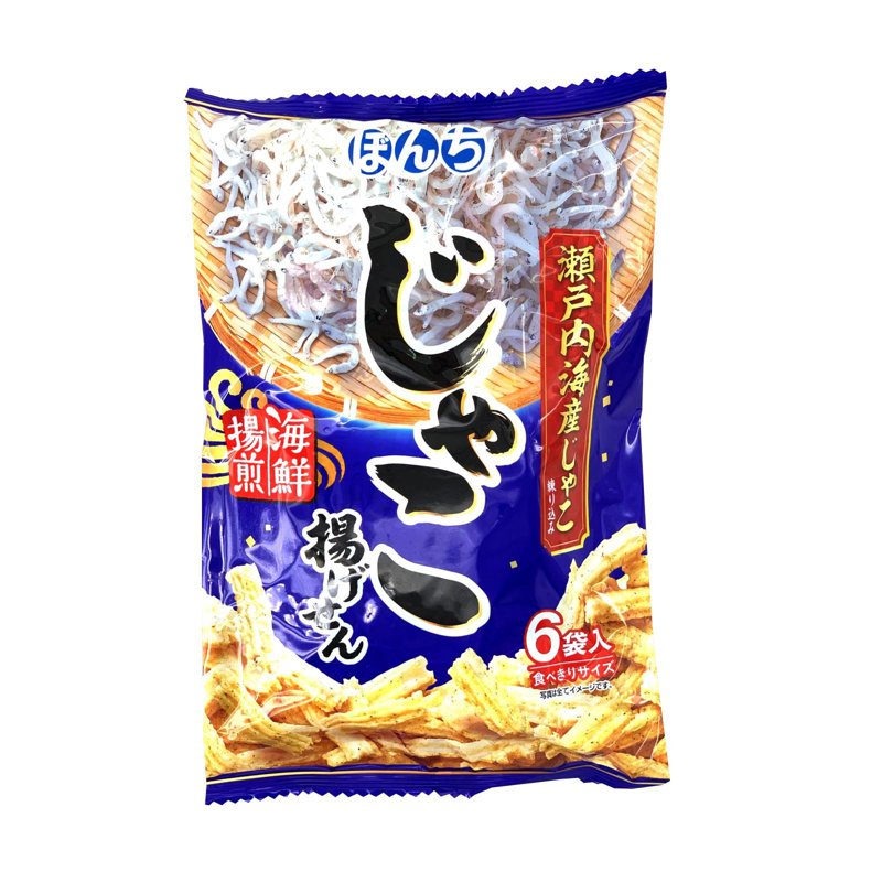 Bonchi White Bait Flavoured Rice Cracker