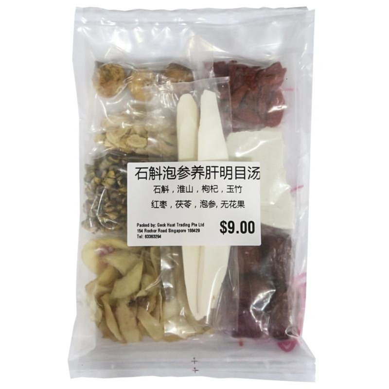 Laobanniang Vision Enhancing Soup Pack