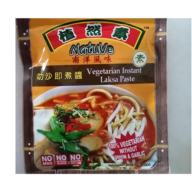 Natuve Vegetarian instant Laksa Paste