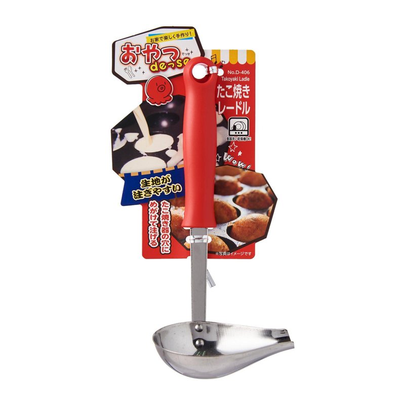 Kirei OYATSU DESSE Takoyaki Medal Ladle (Dishwasher-Safe)