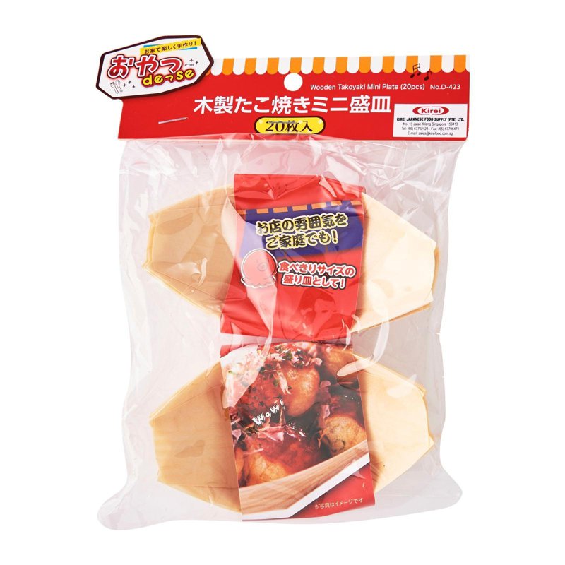 Kirei OYATSU DESSE Disposable Mini Takoyaki Serving Plate 20 S