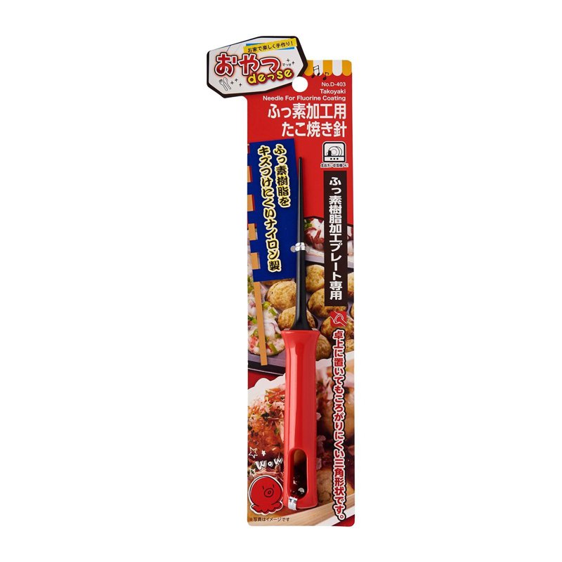 Kirei OYATSU DESSE Specialised Takoyaki Needle Tool