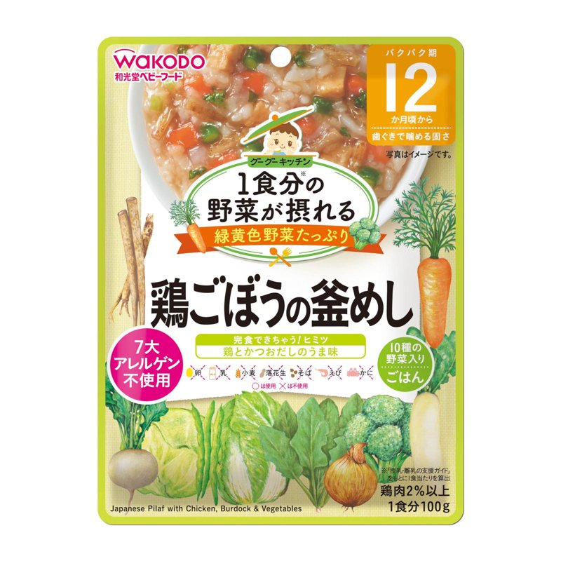 Wakodo Japanese Pilaf with Chicken, Burdock & Vegetables