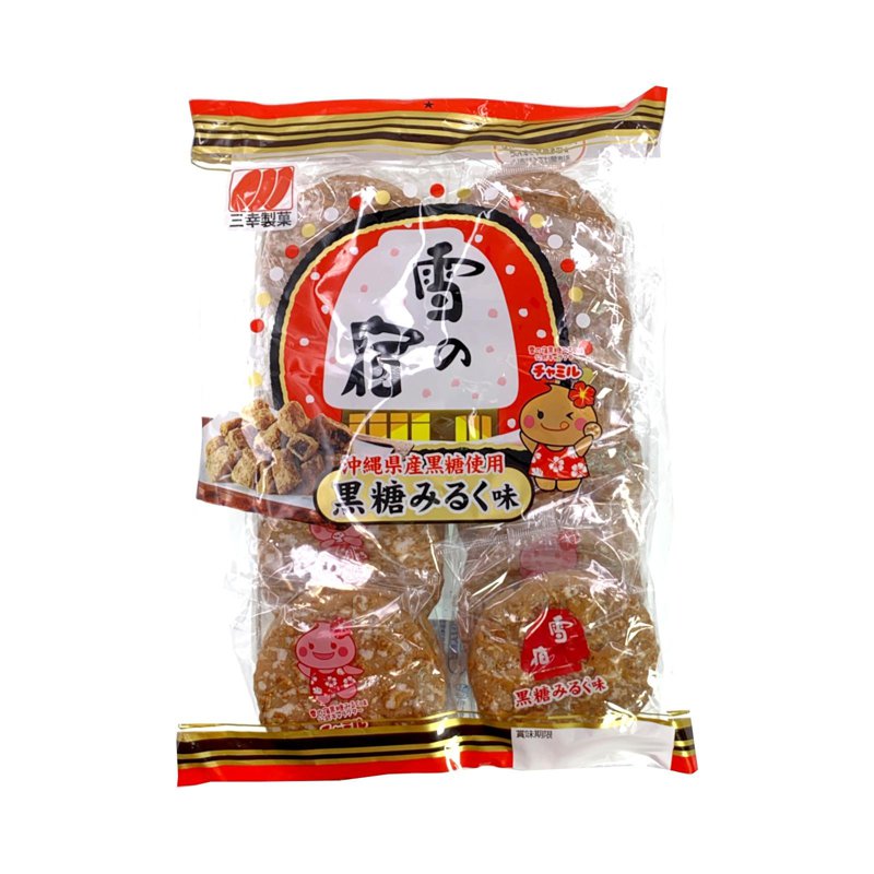 Sanko Yuki No Yado Brown Sugar Rice Cracker